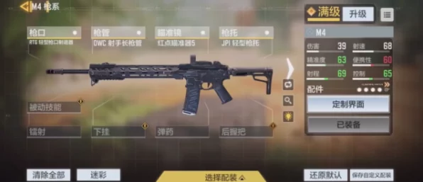 使命召唤手游，枪械定制与化枪绝技，助你赛场称雄