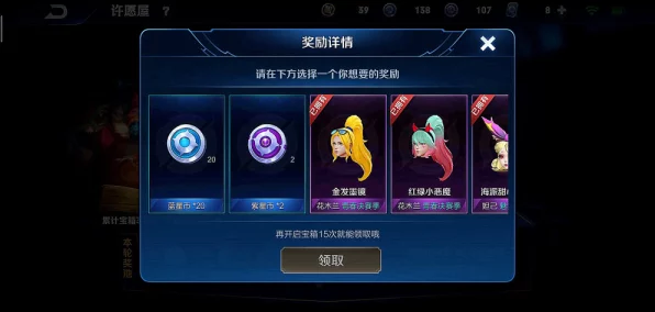 创造与魔法周年庆，宝箱获取全攻略及珍稀奖励揭秘