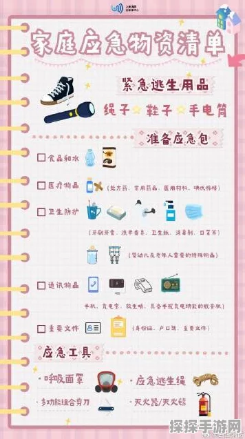 手游玩家必看！家中备好应急金，游戏生活两不误的四大理由