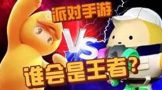 蛋仔派对小福袋添运攻略，解锁稀有道具的必胜秘籍
