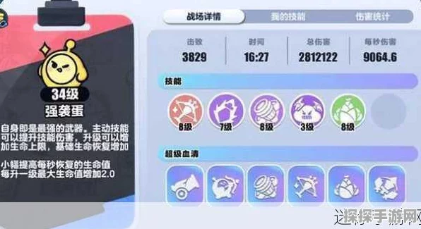 蛋仔派对变异蛋狂潮全攻略，解锁制胜秘籍，称霸竞技场