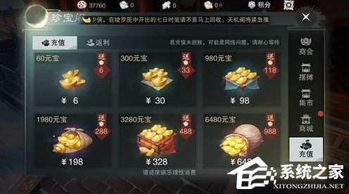 楚留香手游生活套装全揭秘，打造你的专属江湖风尚