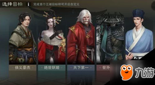 楚留香手游生活套装全揭秘，打造你的专属江湖风尚