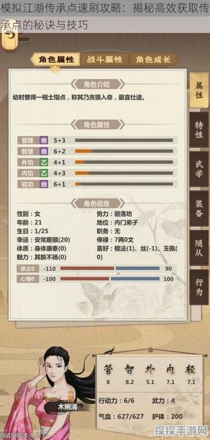 模拟江湖高手秘籍，李寄招募全攻略，助你打造梦幻江湖阵容