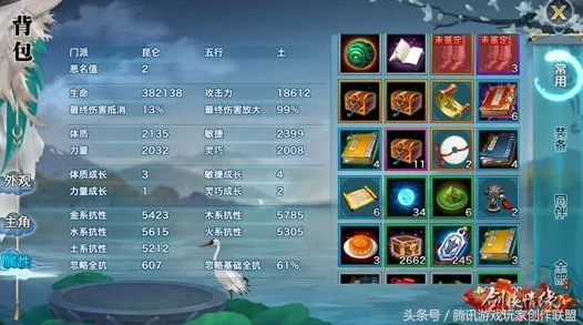 东方不败手游浪漫婚姻系统上线，情缘副本挑战甜蜜极限