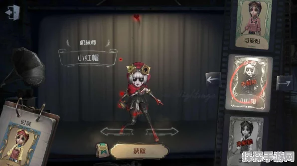第五人格推演系统全揭秘，解锁丰厚奖励，提升角色实力