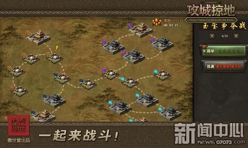 手游战场揭秘，攻城掠地丝绸之路秘籍与顶尖赛事全攻略