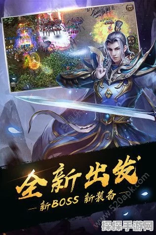 破解版慎入！正版三国杀传奇策略对决燃爆指尖