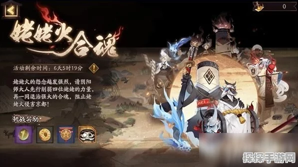 阴阳师顶尖对决，大蛇破势VS伤魂鸟，策略博弈与实战深度剖析