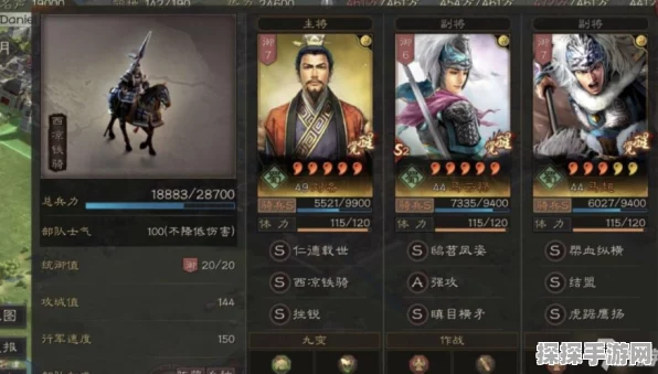 三国志战略版高手进阶，潘璋战法全解析与顶级阵容搭配秘籍