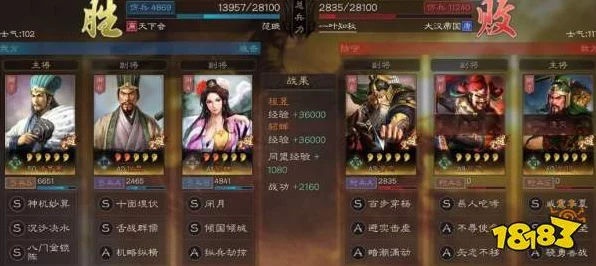 三国志战略版高手进阶，潘璋战法全解析与顶级阵容搭配秘籍