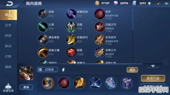 王者荣耀S15赛季马可波罗实战攻略，出装铭文与玩法深度剖析