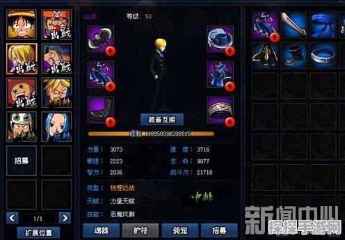魂器学院深度解析，闪避机制与减伤属性实战运用