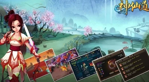 神仙道手游，XX级后爬塔效率飙升，揭秘顶级玩家爬塔攻略