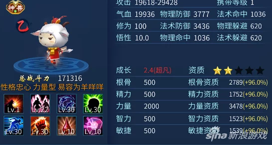 倩女幽魂手游灵兽养成秘籍，打造最强战斗伙伴