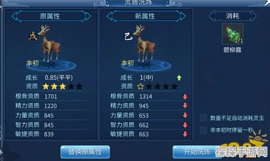倩女幽魂手游灵兽养成秘籍，打造最强战斗伙伴