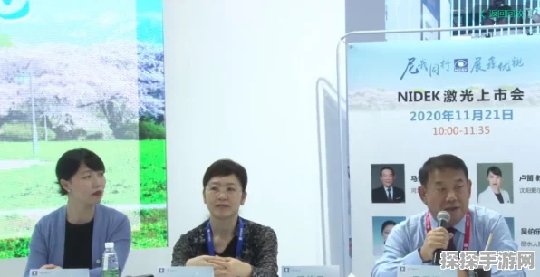 手游硬件新突破！集成电路研讨会揭秘游戏流畅秘诀
