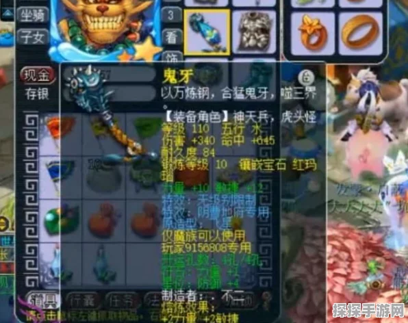 造梦西游3深度探索，揭秘虾龙甲神秘获取地及实战攻略