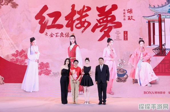 手游玩家创新突破，用豆包APP生成AI版红楼梦MV，跨界融合引发热议