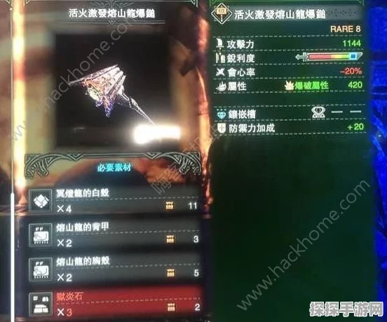 怪物猎人世界手游，锤子高手必备！连招秘籍大公开