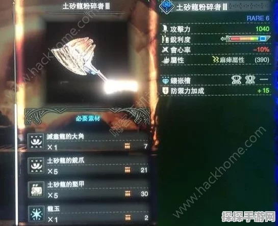 怪物猎人世界手游，锤子高手必备！连招秘籍大公开