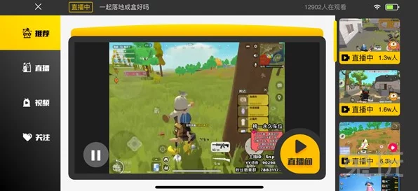 香肠派对巅峰对决，彩虹头盔引领护甲潮流