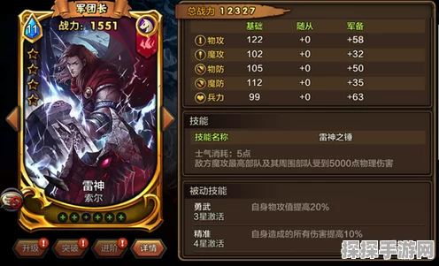 绝区零深度解析，玩法亮点与评价，揭秘高手出装与战术配合