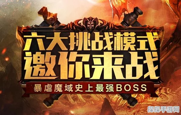 城堡争霸Boss挑战赛燃爆登场，全新小游戏模式挑战你的极限！