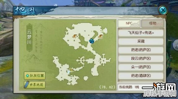 诛仙手游涣尔冰开隐藏任务全揭秘，高手攻略助你轻松解锁