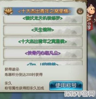 诛仙手游涣尔冰开隐藏任务全揭秘，高手攻略助你轻松解锁