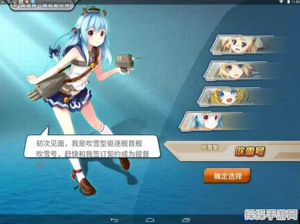 战舰少女6-1关卡捞船秘籍，高效策略助你满载而归
