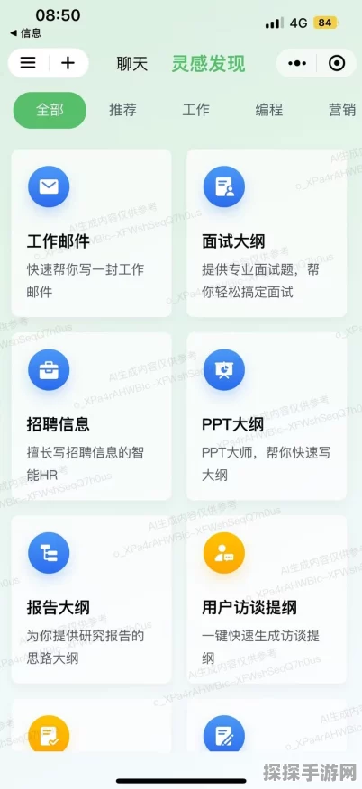 腾讯云TI平台接入混元LargeMoE模型，手游AI体验全面升级！