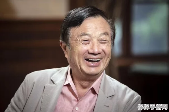 华为掌舵人任正非坦言，华为前路未卜，手游玩家共探行业新机遇