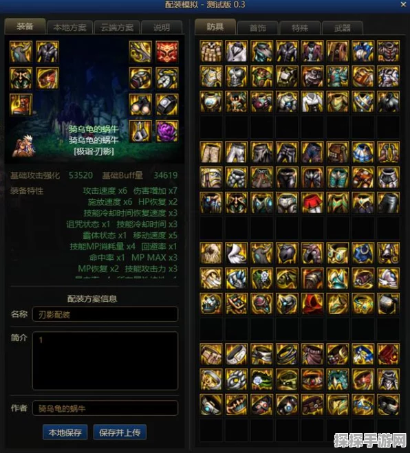 DNF110满级后，顶尖玩家揭秘刷装备圣地！