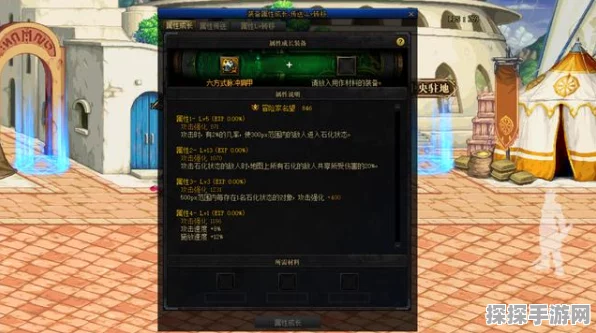 DNF110满级后，顶尖玩家揭秘刷装备圣地！