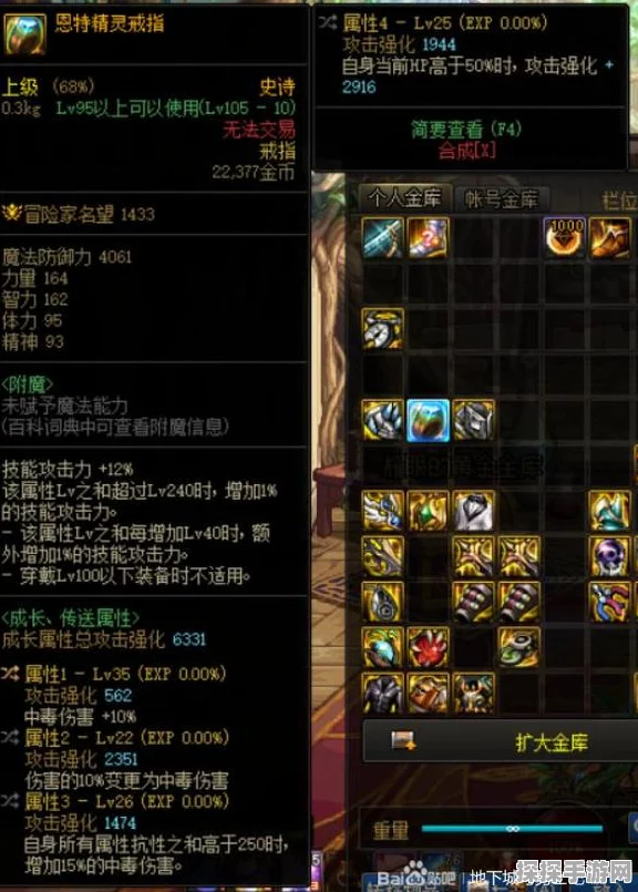 DNF110满级后，顶尖玩家揭秘刷装备圣地！