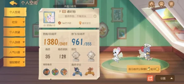 猫和老鼠手游S13赛季，揭秘米可角色获取攻略与实战技巧