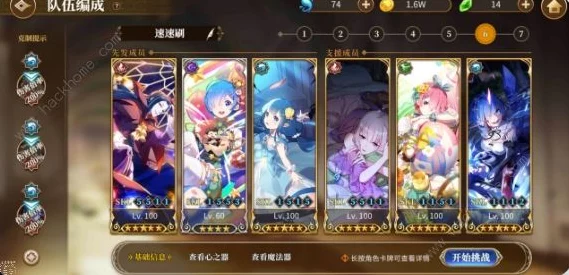 手游新宠，从零开始的异世界生活雷姆幼年版技能全解析
