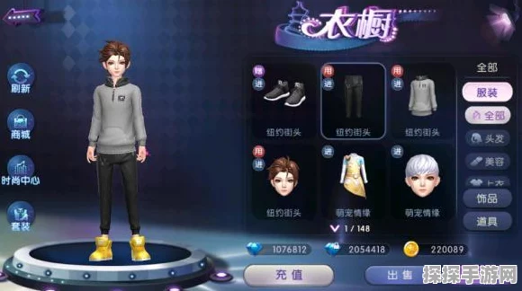 手游赛事惊现退货潮，演出服风波背后的竞技乱象