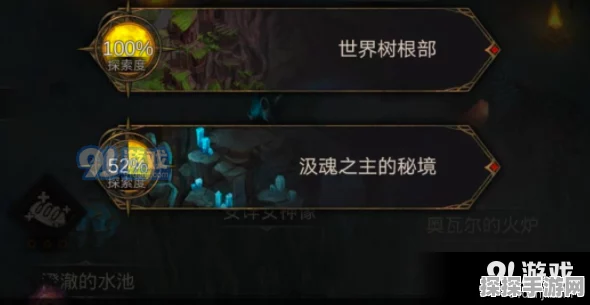 地下城堡3秘境5挑战攻略，揭秘最低配置通关秘籍