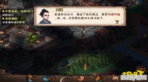 烟雨江湖深度攻略，揭秘金钱豹任务高效通关秘籍