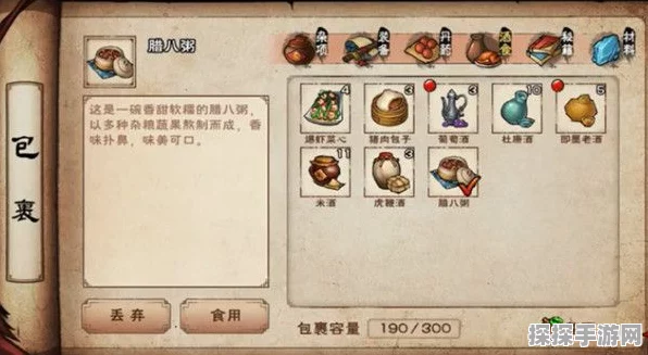 烟雨江湖深度攻略，揭秘金钱豹任务高效通关秘籍