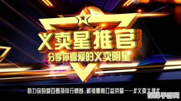 手游玩家助力公益新风尚，太太乐爱心厨房手游挑战赛燃爆全场