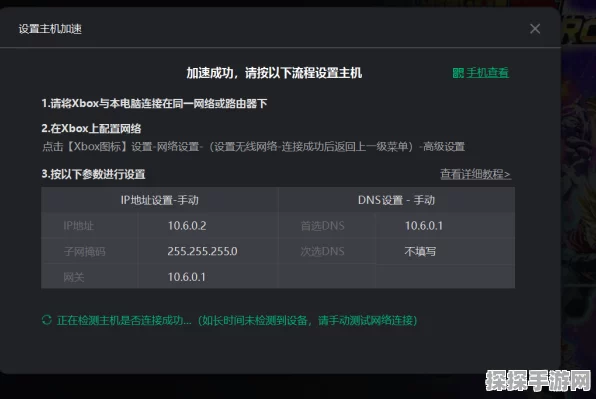手游流畅度大提升！零花费优化秘籍揭秘