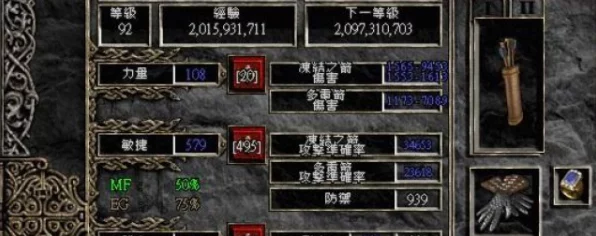 暗黑2重制版亚马逊战士，顶级装备搭配攻略