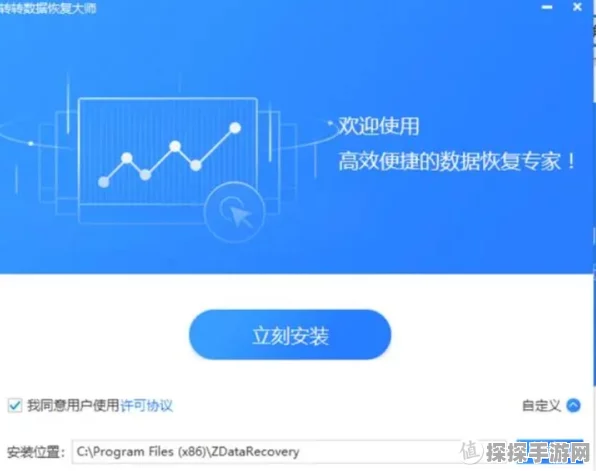 手游玩家必备！数据丢失不用怕，顶尖数据恢复软件大揭秘