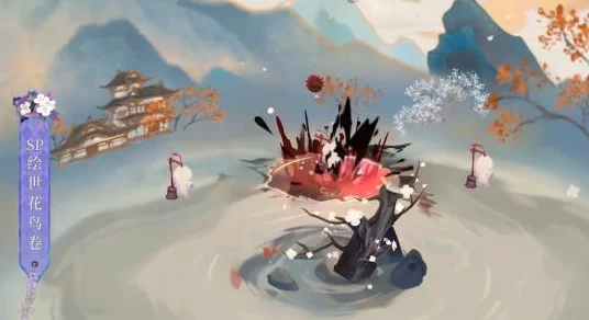 阴阳师新宠降临，绘世花鸟卷技能全揭秘，重塑斗技场格局