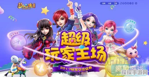 手游跨界新体验，太太乐携手玩家共绘聆芽之旅，欢乐童行挑战赛燃爆夏日
