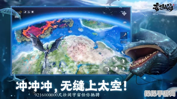 妄想山海模拟器安装试玩全攻略，腾讯力作等你来战！
