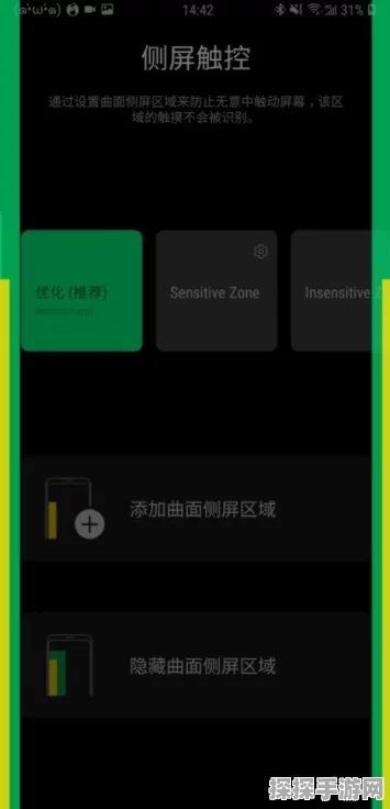 Edge 127手游辅助神器稳定版震撼发布，崩溃问题终得解决